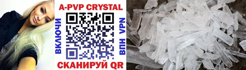 Alpha PVP Crystall  где купить   Карабаш 