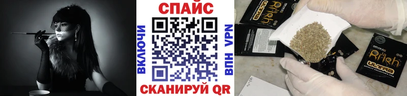Бутират бутик наркотики Карабаш