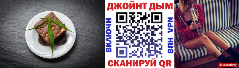 наркота  Карабаш  Cannafood конопля 