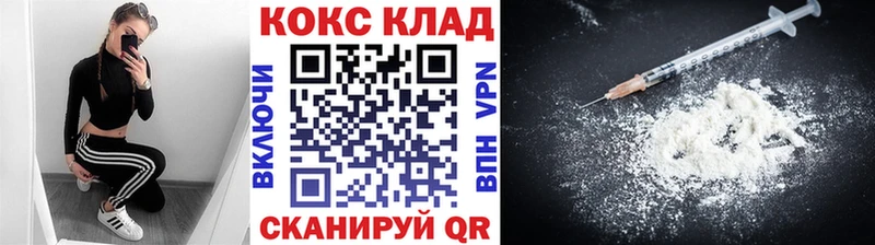 продажа наркотиков  KRAKEN   Cocaine Колумбийский  Карабаш 