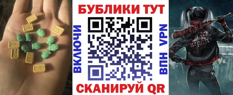 Экстази ешки  ОМГ ОМГ зеркало  Карабаш 