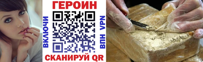 Героин герыч  Карабаш 
