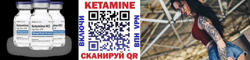КЕТАМИН VHQ  Карабаш 