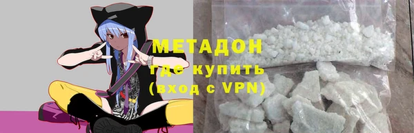 бутират Алексин