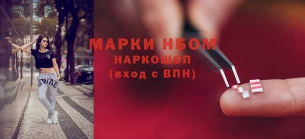 бутират Алексин