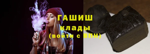 бутират Алексин