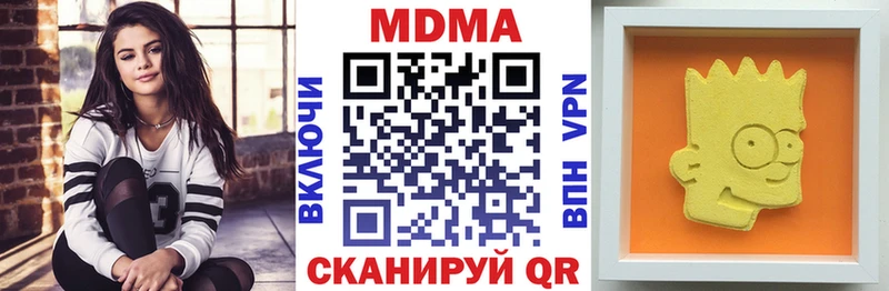 MDMA кристаллы  OMG маркетплейс  площадка как зайти  купить   Карабаш 