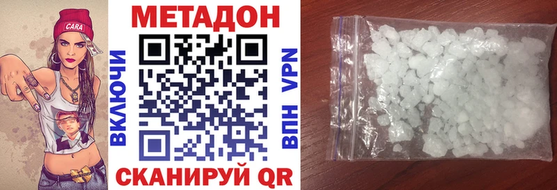 где купить   Карабаш  Метадон белоснежный 