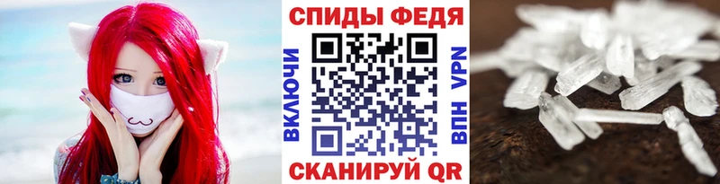 МЕТАМФЕТАМИН мет  Карабаш 