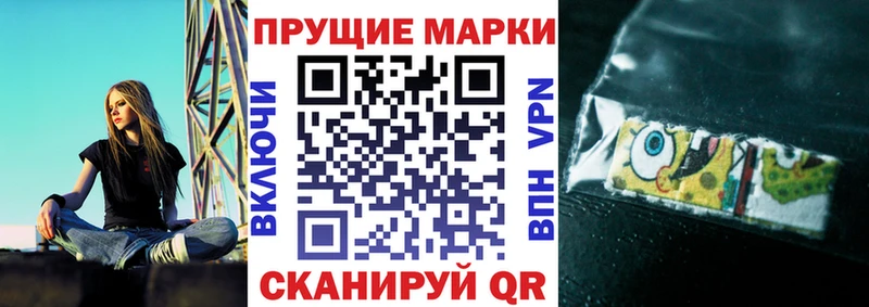 Марки NBOMe 1,8мг Карабаш