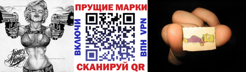 Марки 25I-NBOMe 1500мкг закладка Карабаш