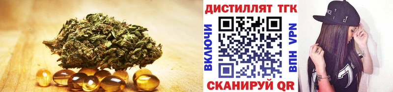 Дистиллят ТГК THC oil  KRAKEN   площадка официальный сайт  Карабаш 