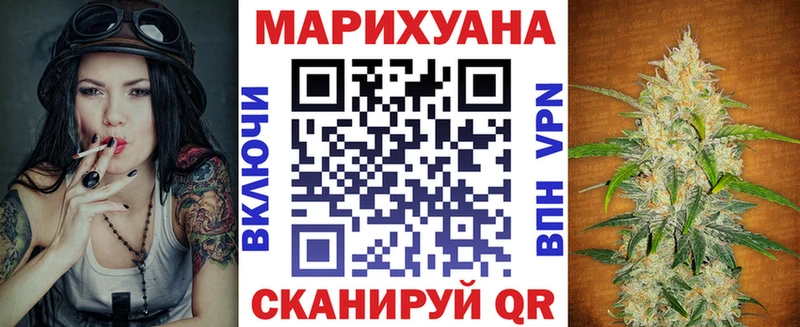 Бошки марихуана планчик  Карабаш 